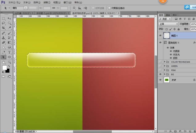 Photoshop制作晶莹剔透的玻璃按纽(ps制作玻璃质感按钮)