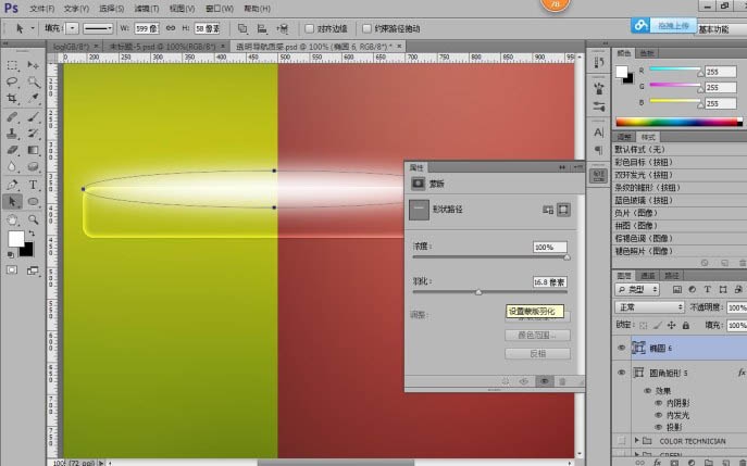 Photoshop制作晶莹剔透的玻璃按纽(ps制作玻璃质感按钮)