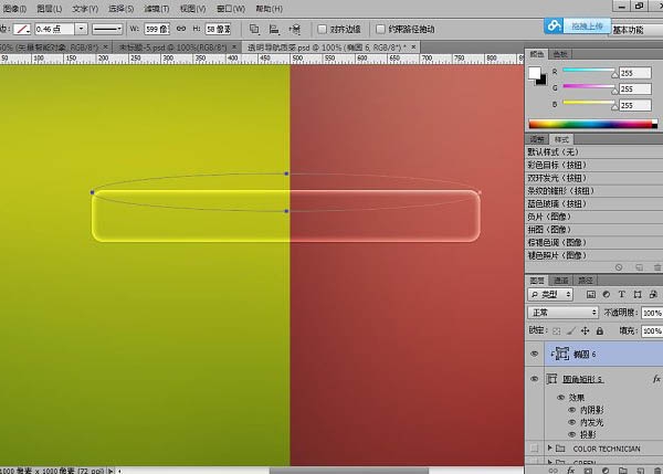 Photoshop制作晶莹剔透的玻璃按纽(ps制作玻璃质感按钮)