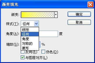 Photoshop给日出图片增加霞光韵味(photoshop给晚霞风景照)
