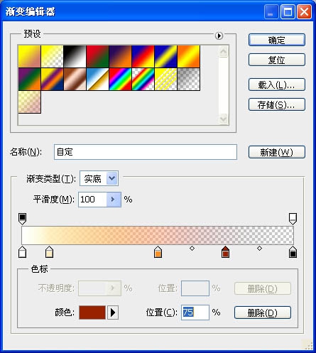 Photoshop给日出图片增加霞光韵味(photoshop给晚霞风景照)