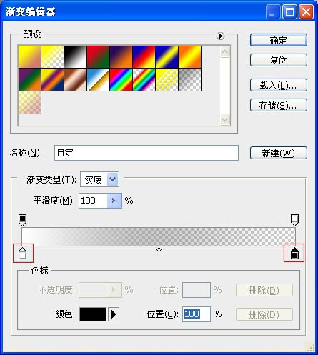 Photoshop给日出图片增加霞光韵味(photoshop给晚霞风景照)