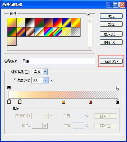 Photoshop给日出图片增加霞光韵味(photoshop给晚霞风景照)