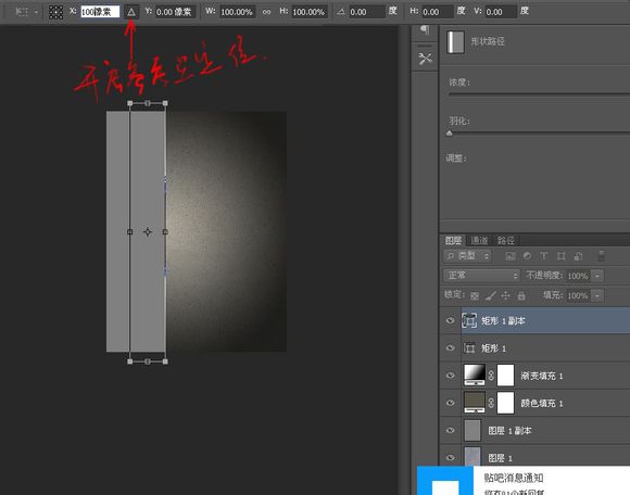 Photoshop制作墙壁立体雕刻字(ps做雕刻字)