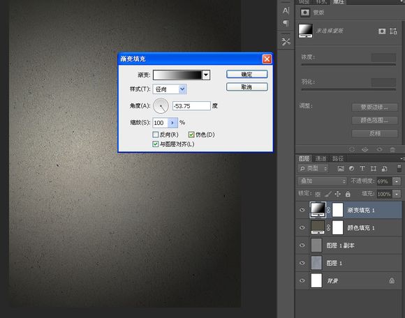 Photoshop制作墙壁立体雕刻字(ps做雕刻字)