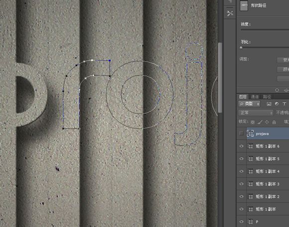 Photoshop制作墙壁立体雕刻字(ps做雕刻字)