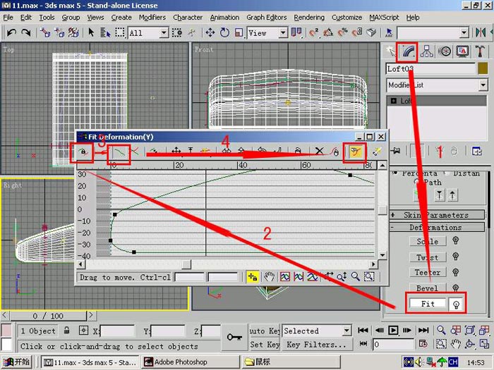 3D MAX  Loft建鼠标模型