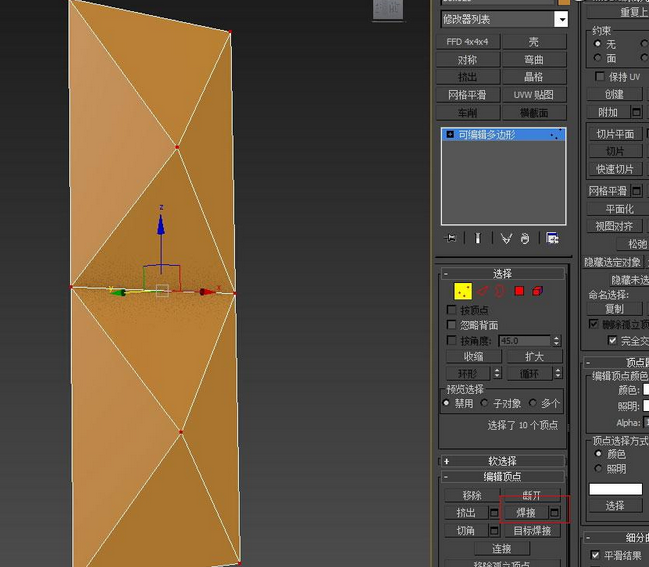 3DMAX基础建模教程：建一个豪华白瓷碗(3dmax青花瓷建模教程)