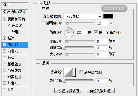 PS绘制写实的U盘图标(ps绘制写实的u盘图标)