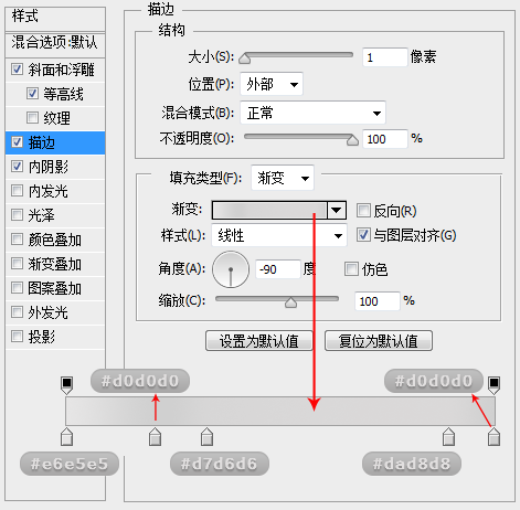 PS绘制写实的U盘图标(ps绘制写实的u盘图标)