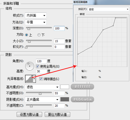 PS绘制写实的U盘图标(ps绘制写实的u盘图标)