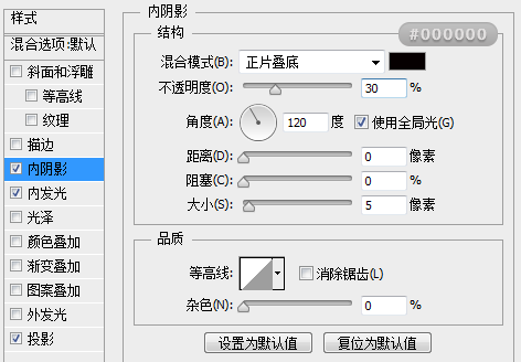 PS绘制写实的U盘图标(ps绘制写实的u盘图标)