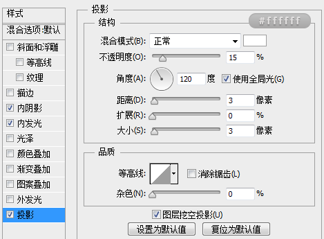 PS绘制写实的U盘图标(ps绘制写实的u盘图标)