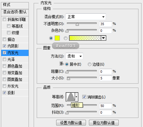 PS绘制写实的U盘图标(ps绘制写实的u盘图标)