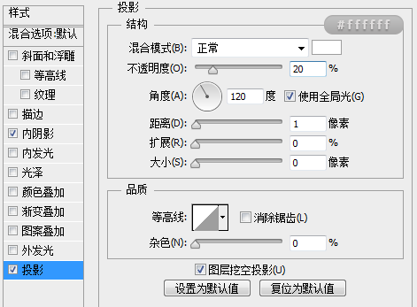 PS绘制写实的U盘图标(ps绘制写实的u盘图标)