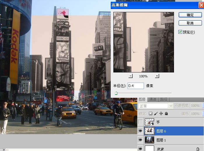 Photoshop制作有趣的故地重拍照片对比图(photoshop制作有趣的故地重拍照片对比图怎么做)