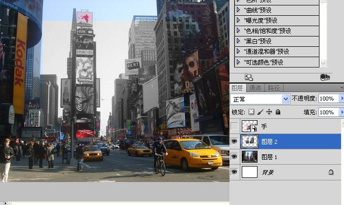 Photoshop制作有趣的故地重拍照片对比图(photoshop制作有趣的故地重拍照片对比图怎么做)