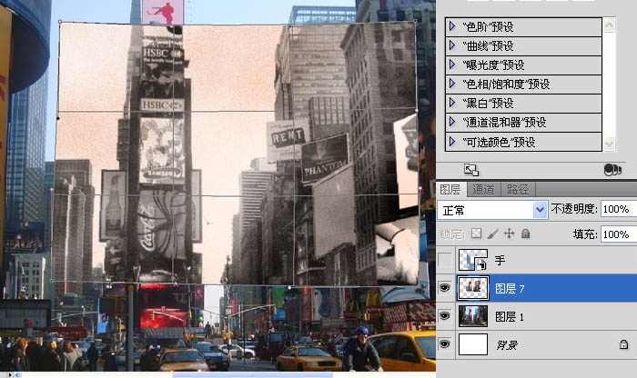 Photoshop制作有趣的故地重拍照片对比图(photoshop制作有趣的故地重拍照片对比图怎么做)