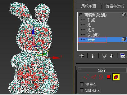 3ds Max神奇的散布功能：打造可爱树叶兔子模型