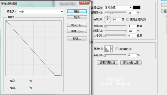 PS绘制一个肥皂ICON图标(ps做icon图标)