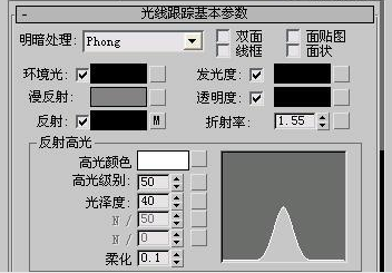 巧用带有alpha通道的tga图制作文字镂空效果