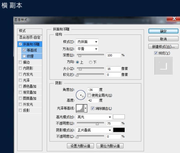 PS图层样式制作漂亮的紫色霓虹字(ps图层样式制作漂亮的紫色霓虹字体)