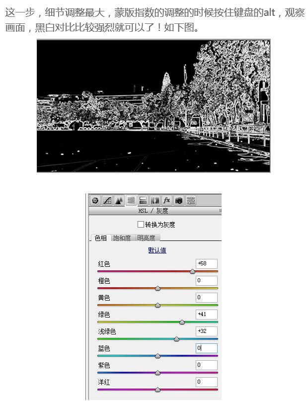 利用PS滤镜把风景图片转为日系绘画效果(ps如何把风景照片变成手绘)