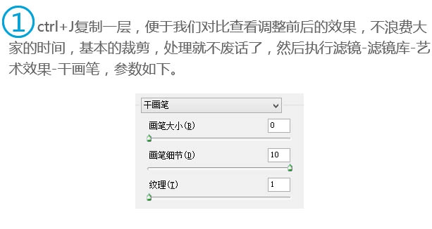 利用PS滤镜把风景图片转为日系绘画效果(ps如何把风景照片变成手绘)