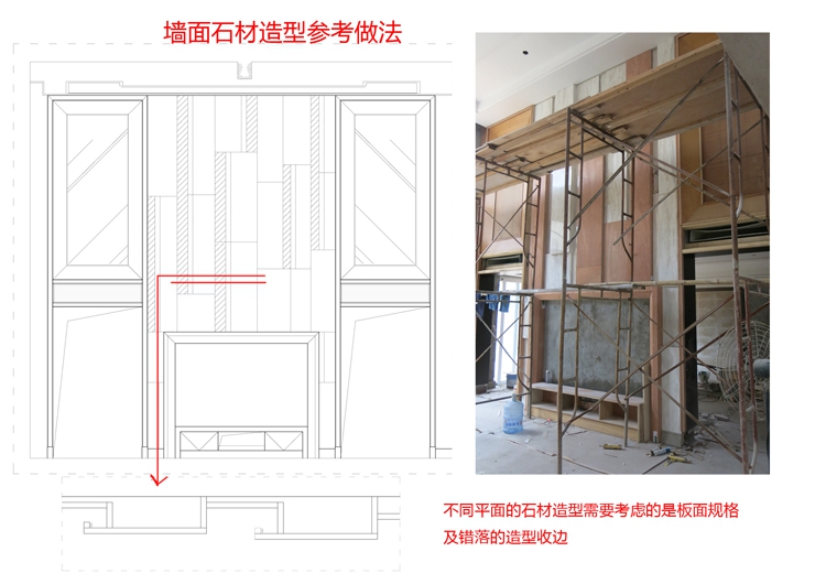 石材在室内设计中的运用(石材在室内设计中的运用论文)