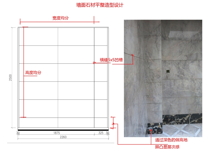 石材在室内设计中的运用(石材在室内设计中的运用论文)