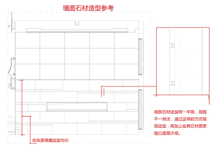 石材在室内设计中的运用(石材在室内设计中的运用论文)
