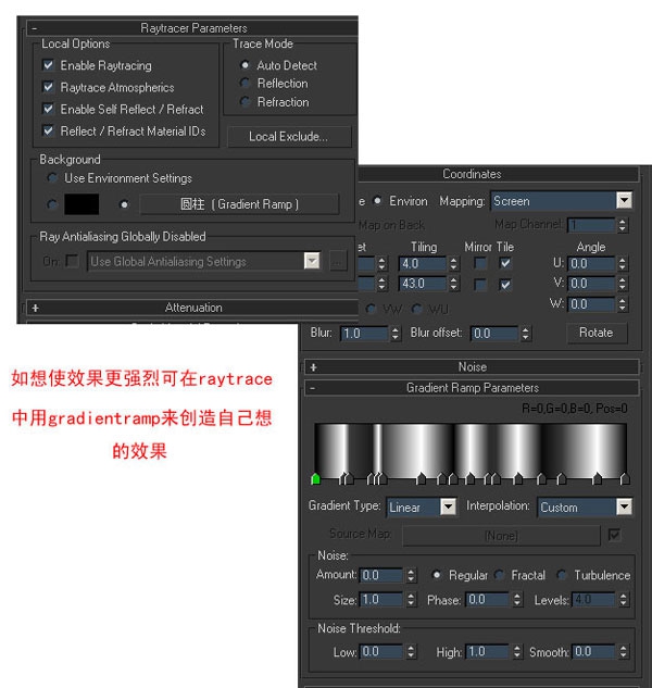 3Ds MAX不锈钢金属材质的制作方法(3ds max不锈钢材质怎么调)