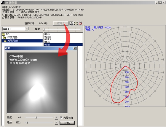 光域网在3dmax的使用方法(光域网在3dmax的使用方法)