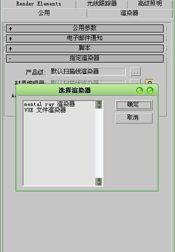 菜鸟必会！3ds Max制作水的倒影材质贴图效果