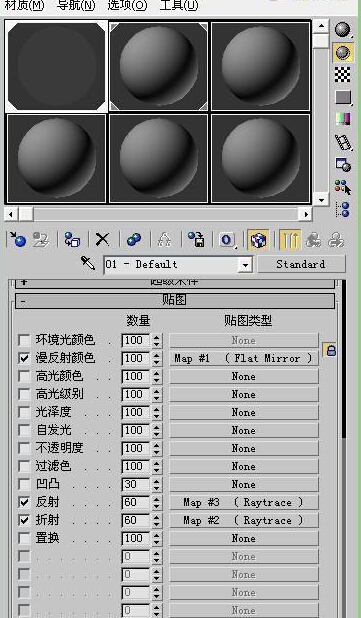 菜鸟必会！3ds Max制作水的倒影材质贴图效果
