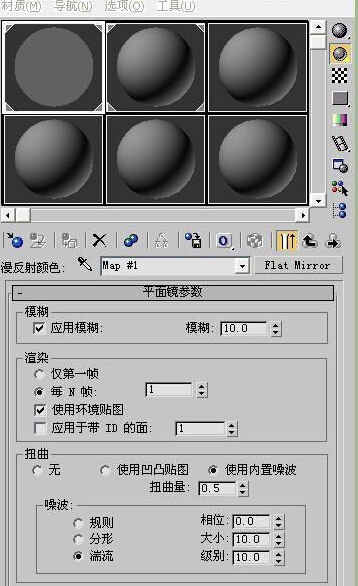 菜鸟必会！3ds Max制作水的倒影材质贴图效果