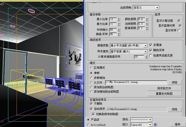 《阳光别墅》渲染全过程解析(《阳光别墅》渲染全过程解析视频)