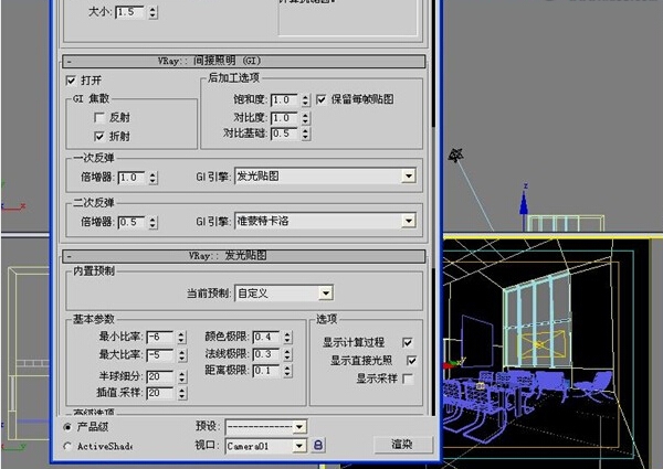 《阳光别墅》渲染全过程解析(《阳光别墅》渲染全过程解析视频)