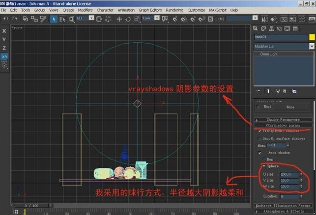 通过一组静物实例讲解VR渲染流程