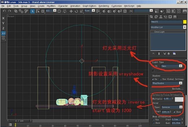 通过一组静物实例讲解VR渲染流程