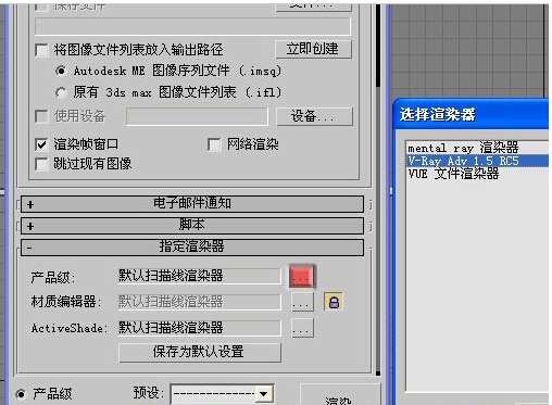 VR渲染的MINI小汽车实例教程分析讲解