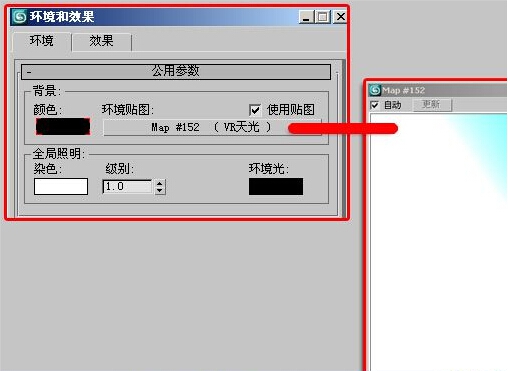 VR渲染的MINI小汽车实例教程分析讲解