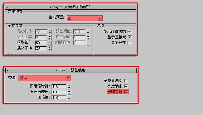 VR渲染的MINI小汽车实例教程分析讲解