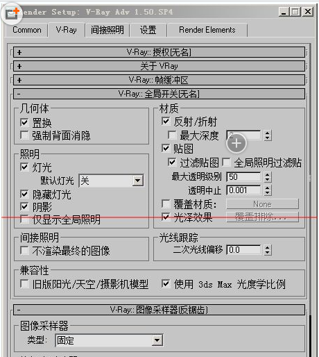 3d max 2009最终渲染输出如何设置参数(3dmax2014最终渲染设置参数)
