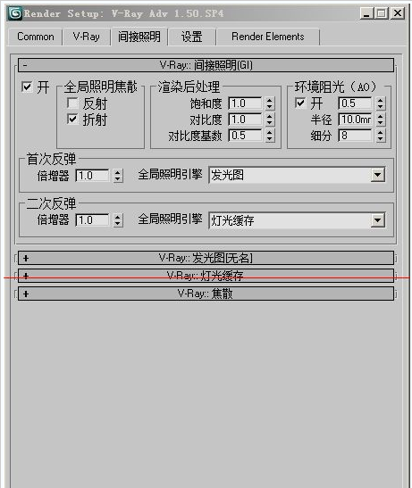3d max 2009最终渲染输出如何设置参数(3dmax2014最终渲染设置参数)