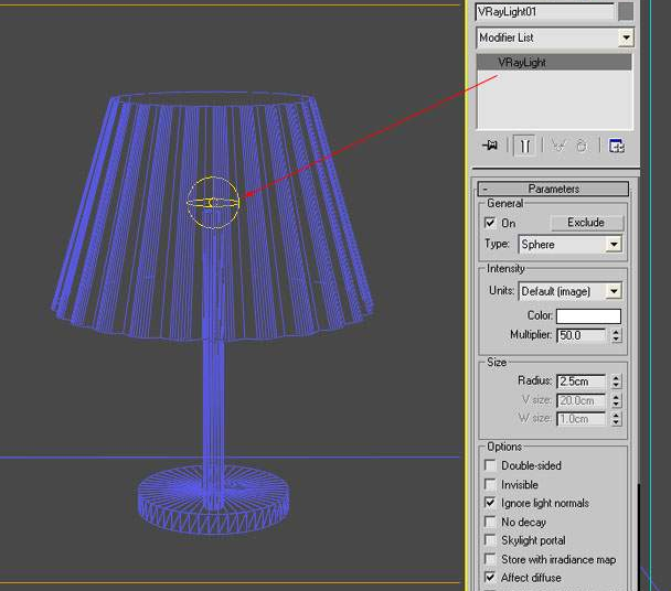 Vray材质制作遮光灯罩模型的小方法(vrayles灯怎么制作)