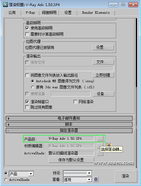 vray材质库使用教程-含贴图设置教程(vray材质库怎么用)