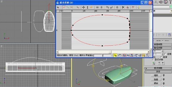 用3DMAX打造逼真鼠标模型的教程(3dmax怎么做鼠标模型)