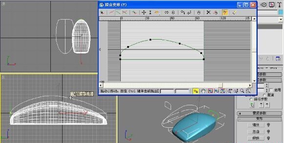 用3DMAX打造逼真鼠标模型的教程(3dmax怎么做鼠标模型)