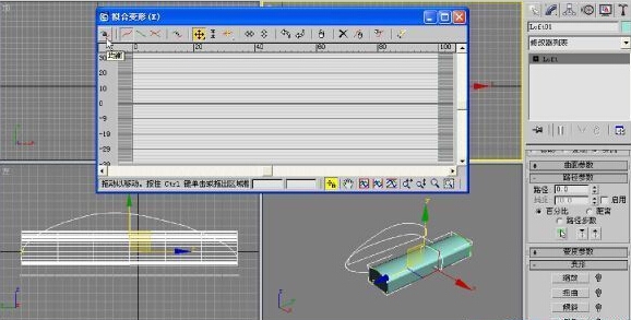 用3DMAX打造逼真鼠标模型的教程(3dmax怎么做鼠标模型)